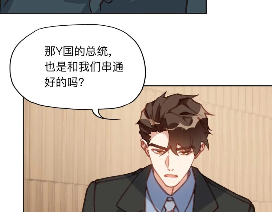 《离婚后前夫成了我的忠犬》150 林家落败 第51页