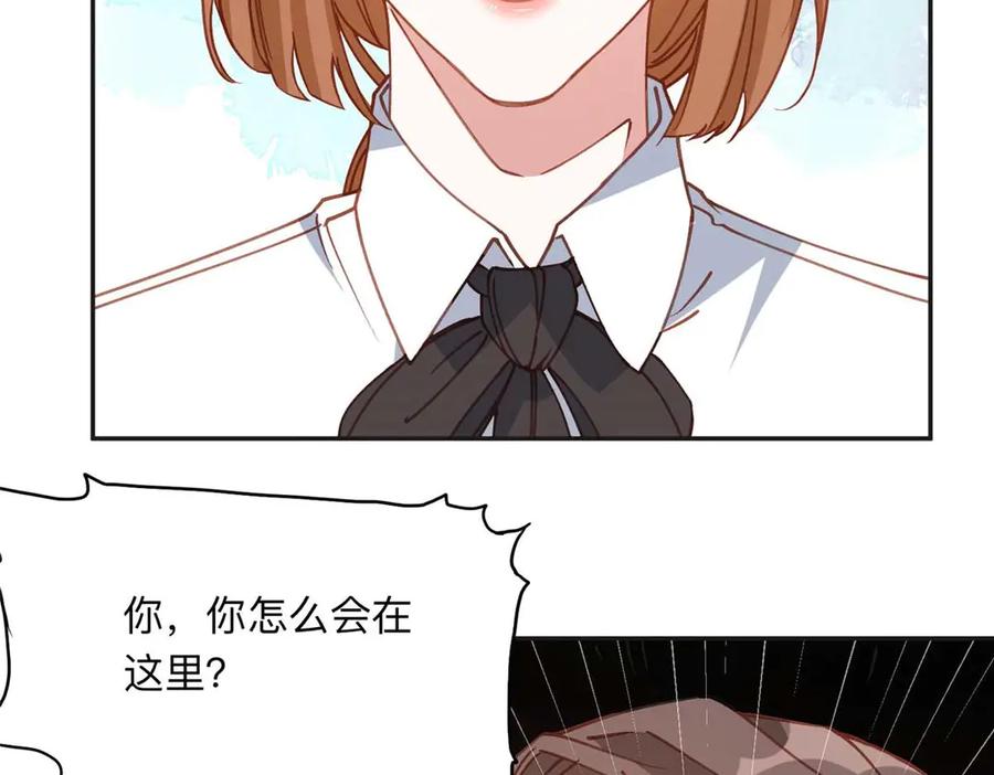 《离婚后前夫成了我的忠犬》150 林家落败 第16页