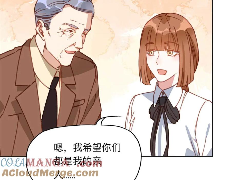 《离婚后前夫成了我的忠犬》150 林家落败 第73页