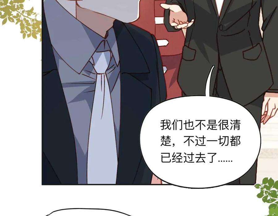 《离婚后前夫成了我的忠犬》150 林家落败 第82页