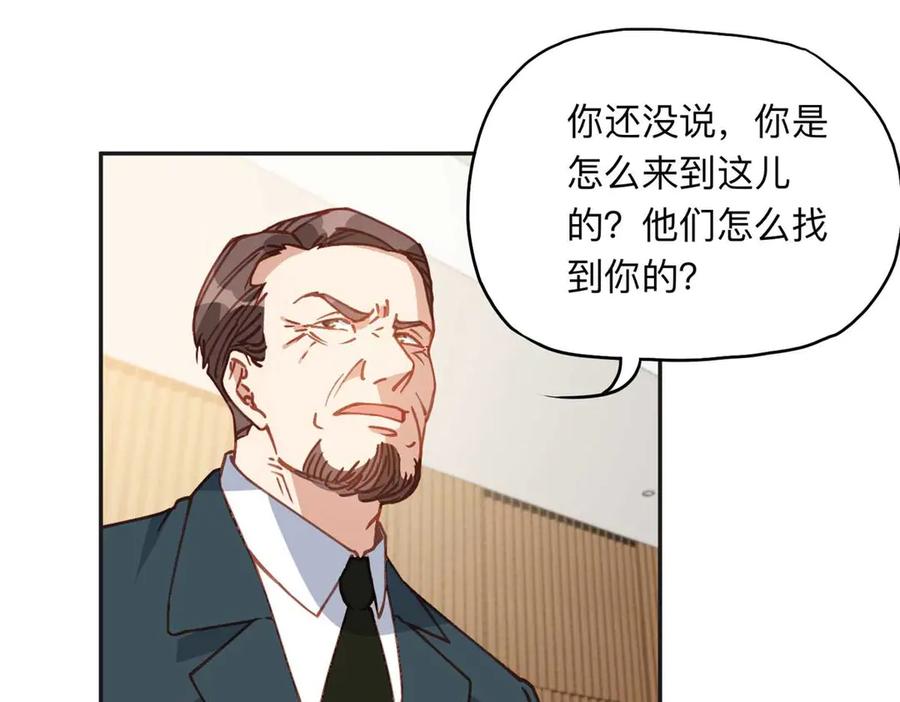 《离婚后前夫成了我的忠犬》150 林家落败 第39页