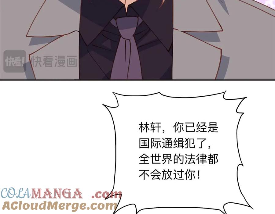 《离婚后前夫成了我的忠犬》150 林家落败 第61页