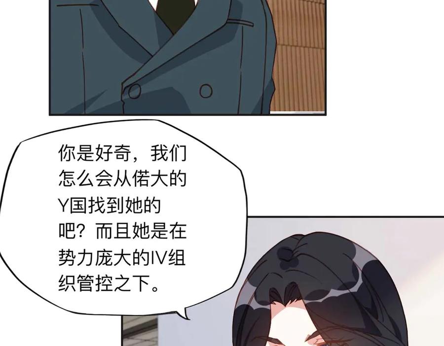 《离婚后前夫成了我的忠犬》150 林家落败 第40页