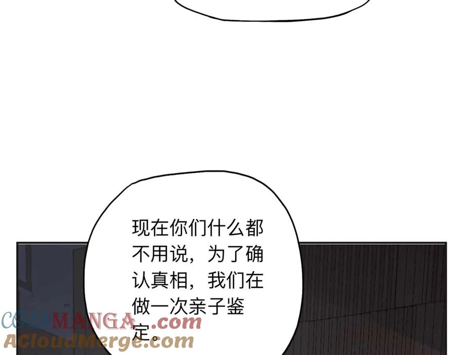 《离婚后前夫成了我的忠犬》150 林家落败 第69页