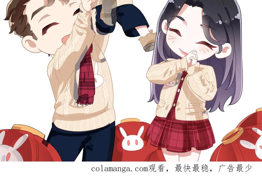 《离婚后前夫成了我的忠犬》150 林家落败 第100页