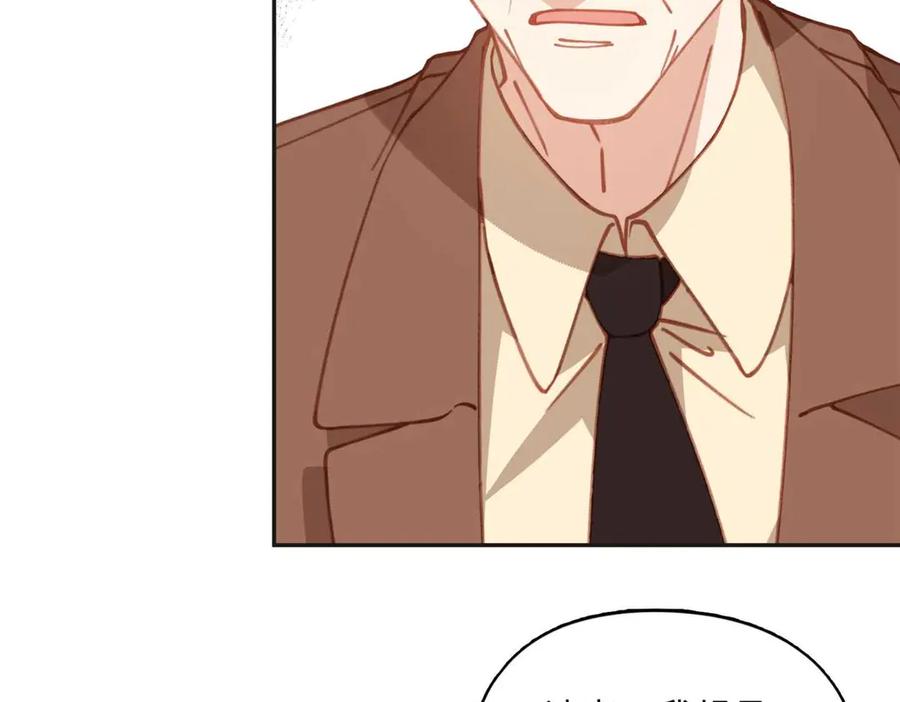 《离婚后前夫成了我的忠犬》151 谢小西的秘密 第12页