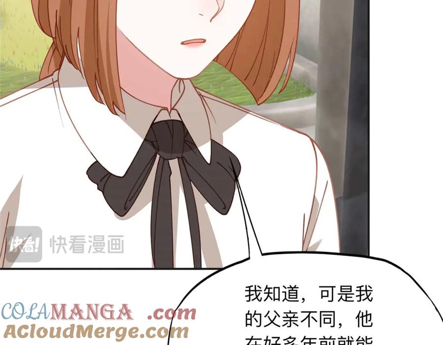 《离婚后前夫成了我的忠犬》151 谢小西的秘密 第40页