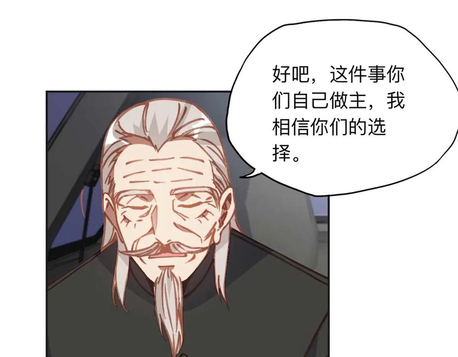 《离婚后前夫成了我的忠犬》151 谢小西的秘密 第75页