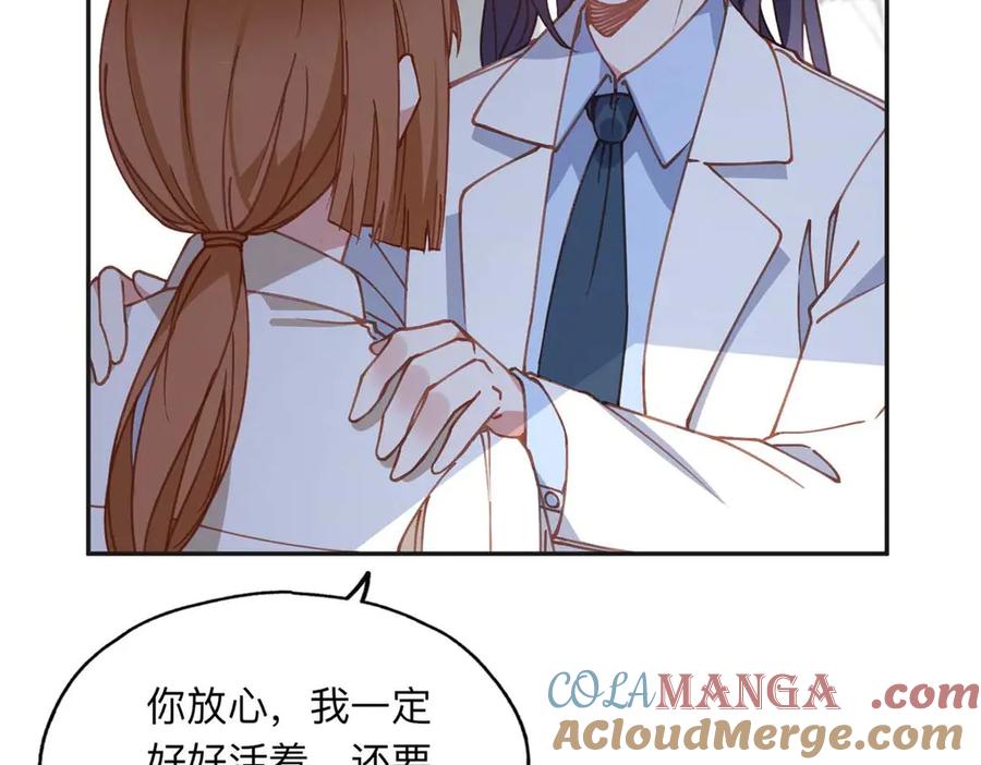 《离婚后前夫成了我的忠犬》151 谢小西的秘密 第22页