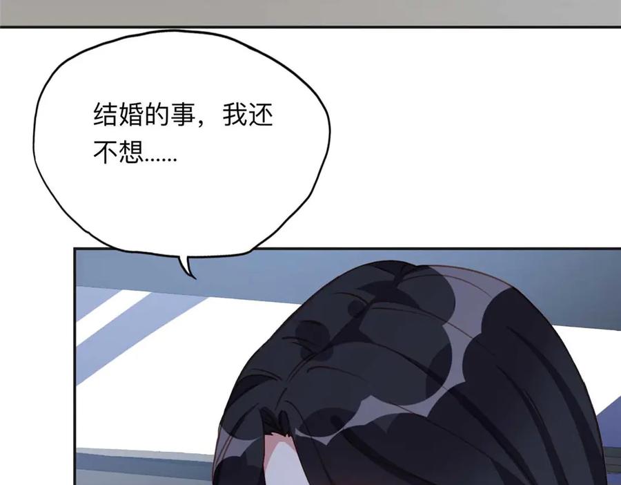 《离婚后前夫成了我的忠犬》151 谢小西的秘密 第69页