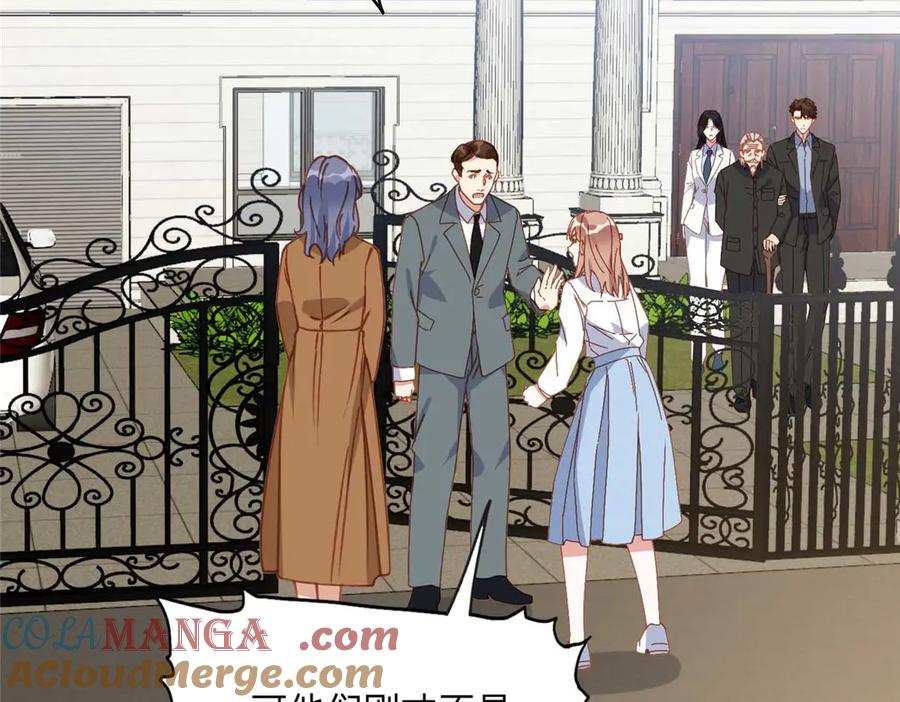 《离婚后前夫成了我的忠犬》151 谢小西的秘密 第58页