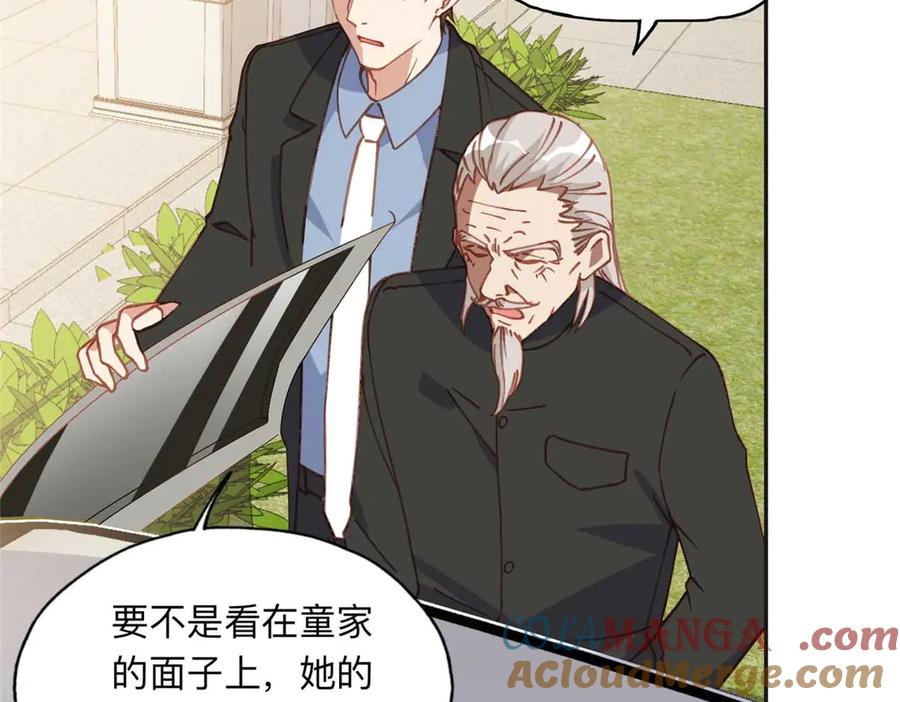 《离婚后前夫成了我的忠犬》151 谢小西的秘密 第64页