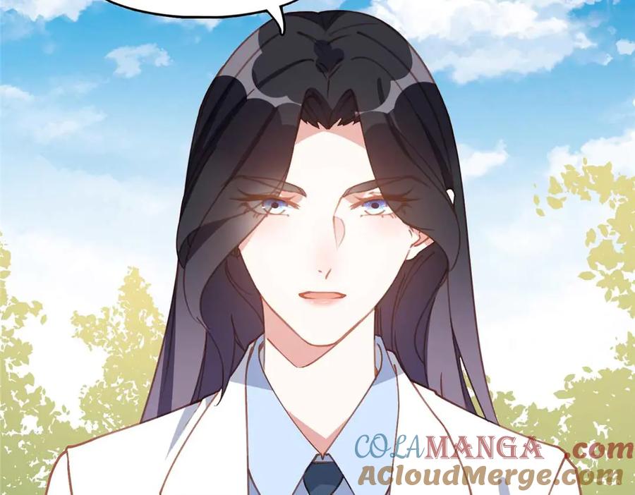 《离婚后前夫成了我的忠犬》151 谢小西的秘密 第46页