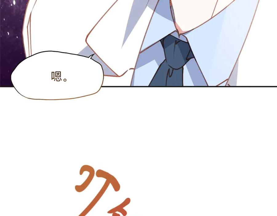 《离婚后前夫成了我的忠犬》151 谢小西的秘密 第81页