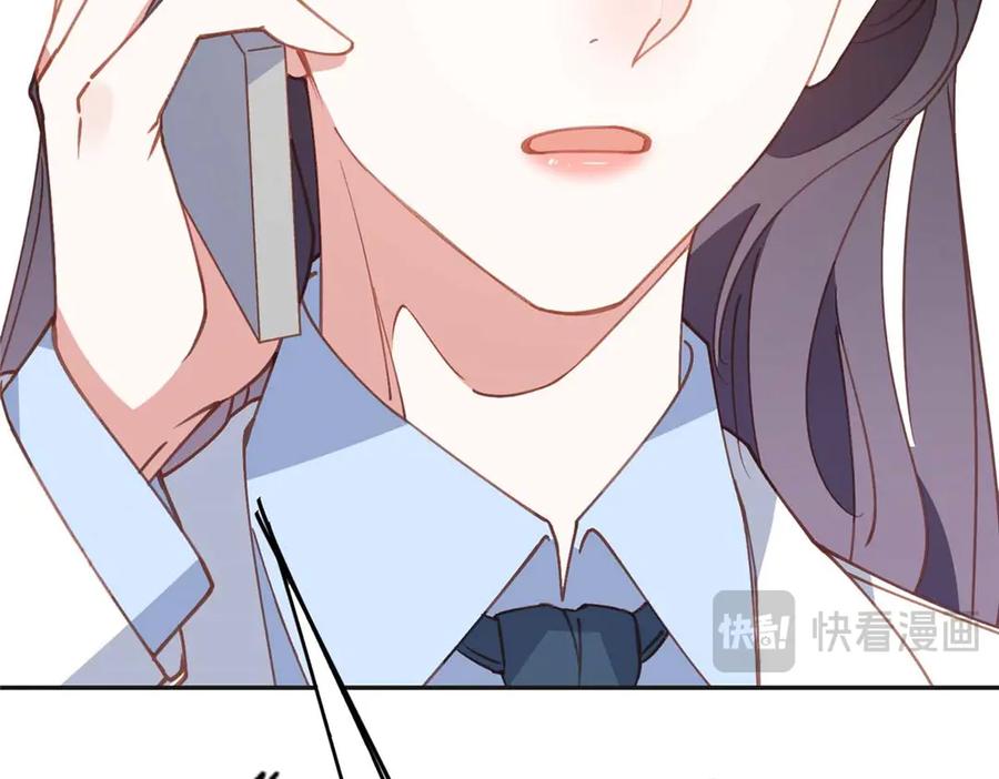《离婚后前夫成了我的忠犬》151 谢小西的秘密 第87页