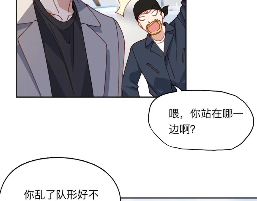 《离婚后前夫成了我的忠犬》152 寻找沈家二小姐 第71页