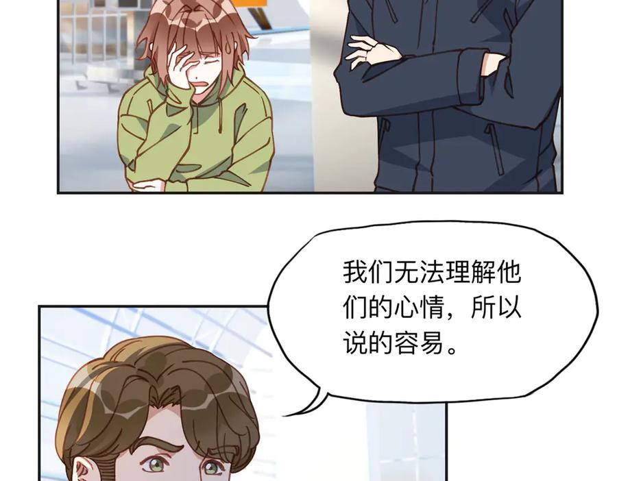 《离婚后前夫成了我的忠犬》152 寻找沈家二小姐 第69页