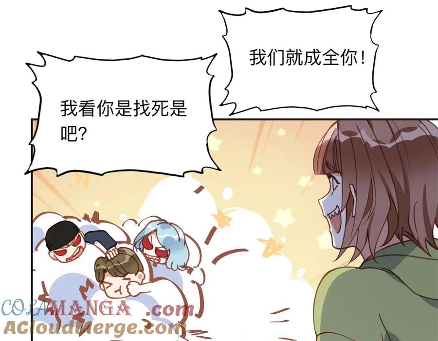 《离婚后前夫成了我的忠犬》152 寻找沈家二小姐 第76页
