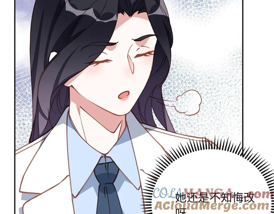 《离婚后前夫成了我的忠犬》152 寻找沈家二小姐 第61页