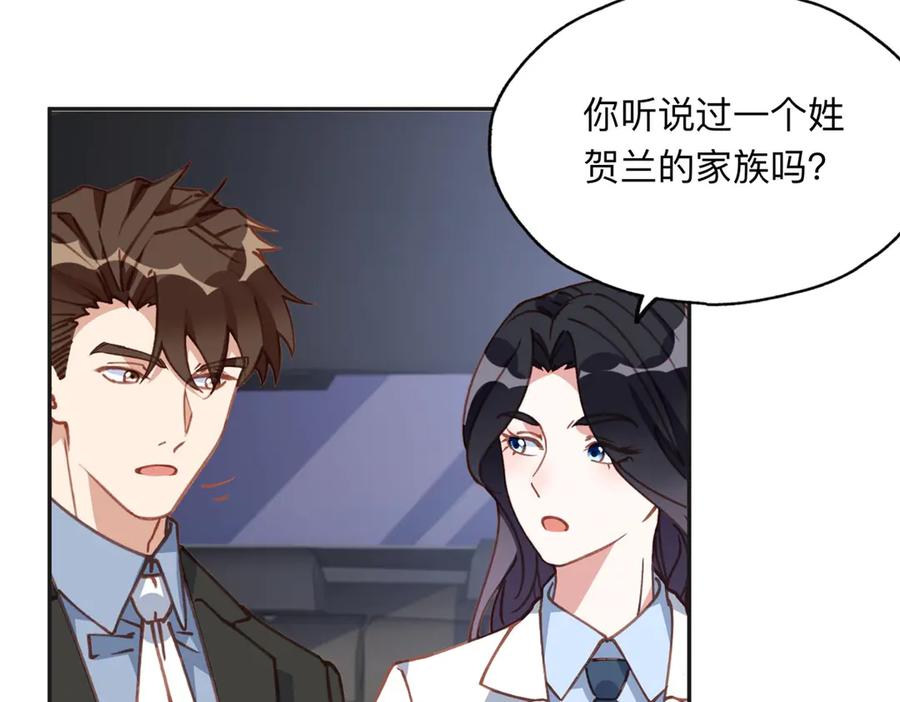 《离婚后前夫成了我的忠犬》152 寻找沈家二小姐 第3页