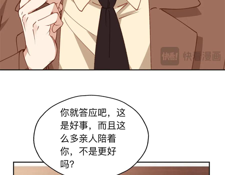 《离婚后前夫成了我的忠犬》152 寻找沈家二小姐 第48页