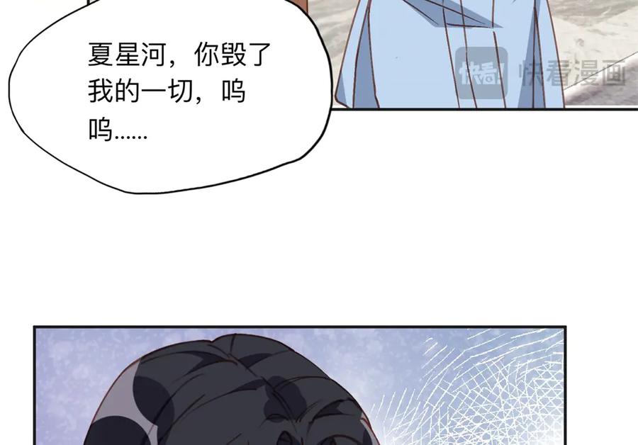 《离婚后前夫成了我的忠犬》152 寻找沈家二小姐 第60页
