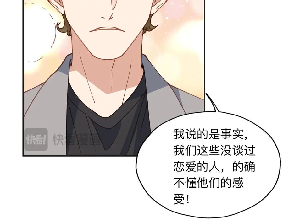 《离婚后前夫成了我的忠犬》152 寻找沈家二小姐 第75页