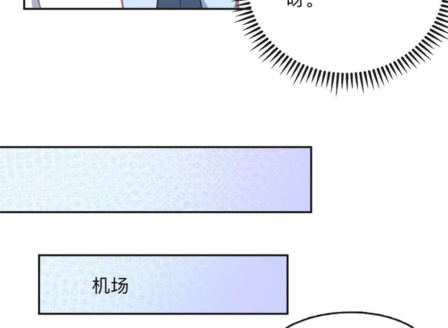 《离婚后前夫成了我的忠犬》152 寻找沈家二小姐 第62页
