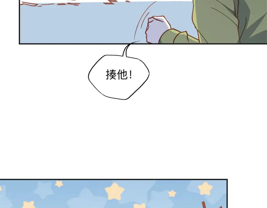 《离婚后前夫成了我的忠犬》152 寻找沈家二小姐 第77页