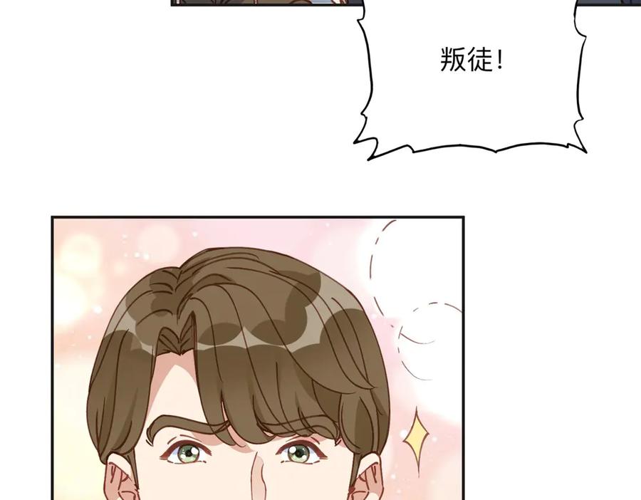 《离婚后前夫成了我的忠犬》152 寻找沈家二小姐 第74页