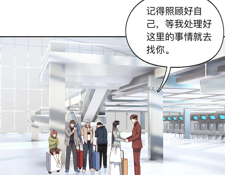 《离婚后前夫成了我的忠犬》152 寻找沈家二小姐 第63页