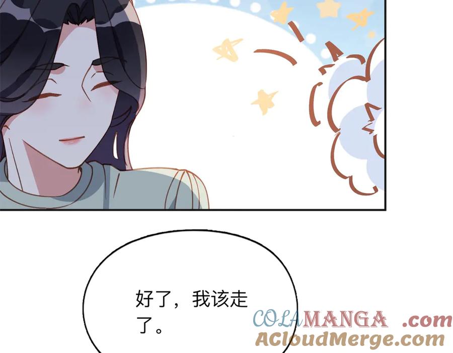 《离婚后前夫成了我的忠犬》152 寻找沈家二小姐 第79页
