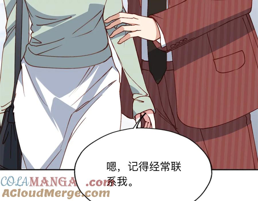 《离婚后前夫成了我的忠犬》152 寻找沈家二小姐 第82页