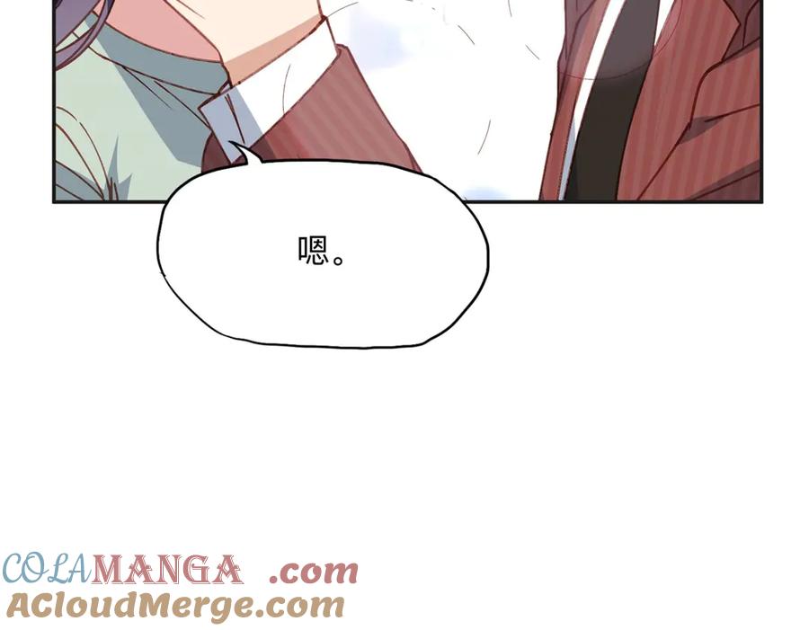 《离婚后前夫成了我的忠犬》152 寻找沈家二小姐 第67页