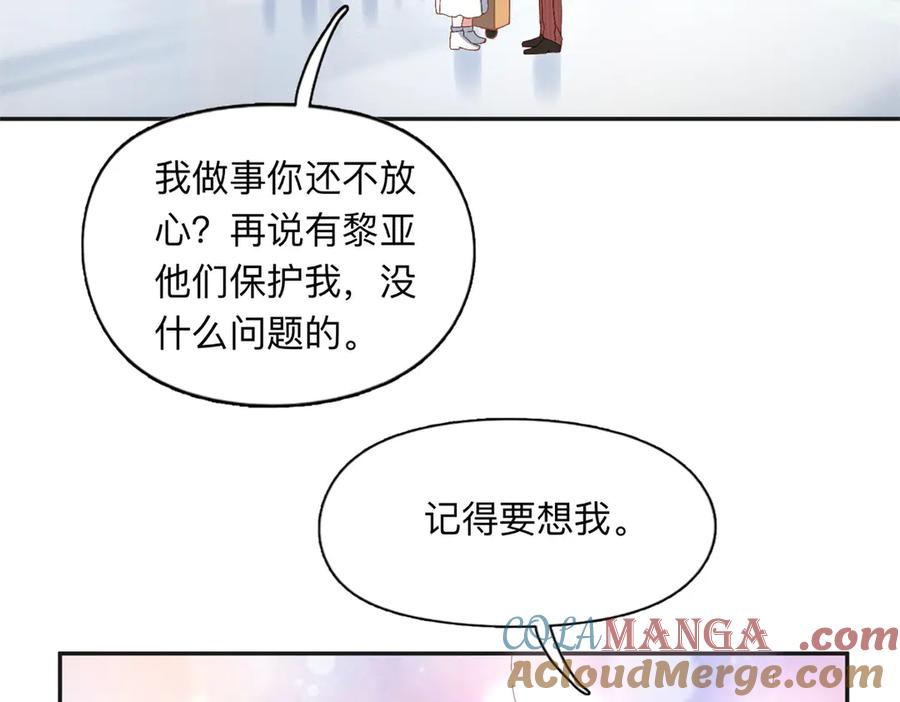 《离婚后前夫成了我的忠犬》152 寻找沈家二小姐 第64页