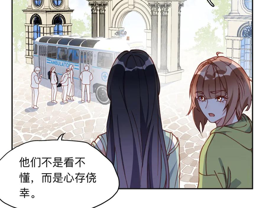 《离婚后前夫成了我的忠犬》153 贺兰山庄 第33页