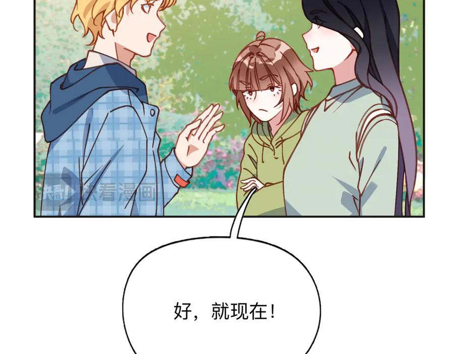 《离婚后前夫成了我的忠犬》153 贺兰山庄 第42页