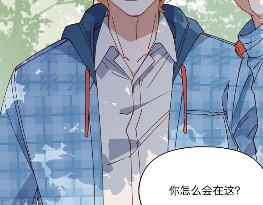 《离婚后前夫成了我的忠犬》153 贺兰山庄 第39页