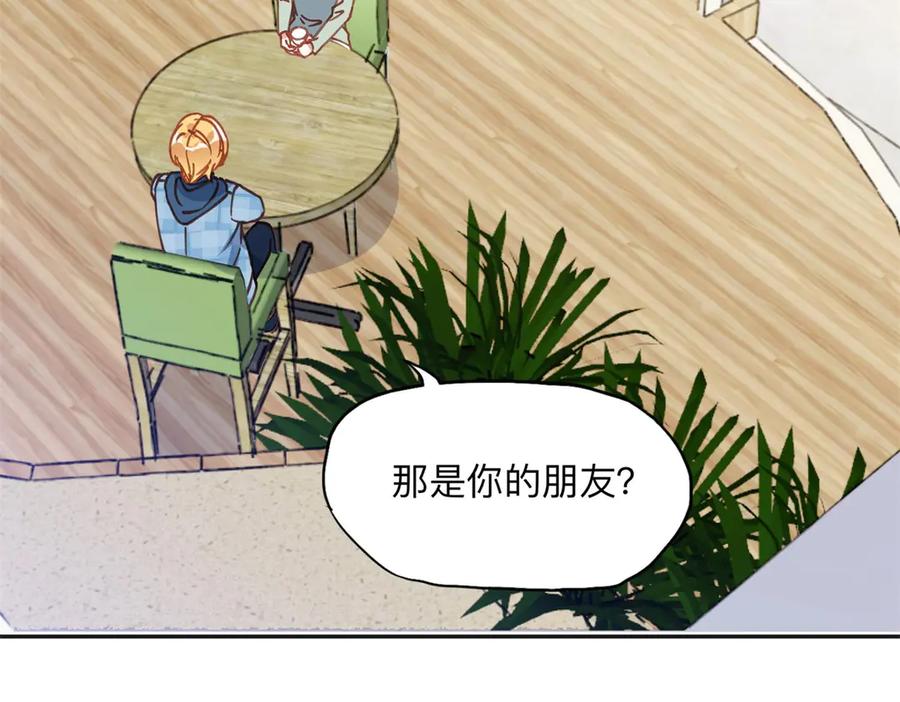 《离婚后前夫成了我的忠犬》153 贺兰山庄 第45页