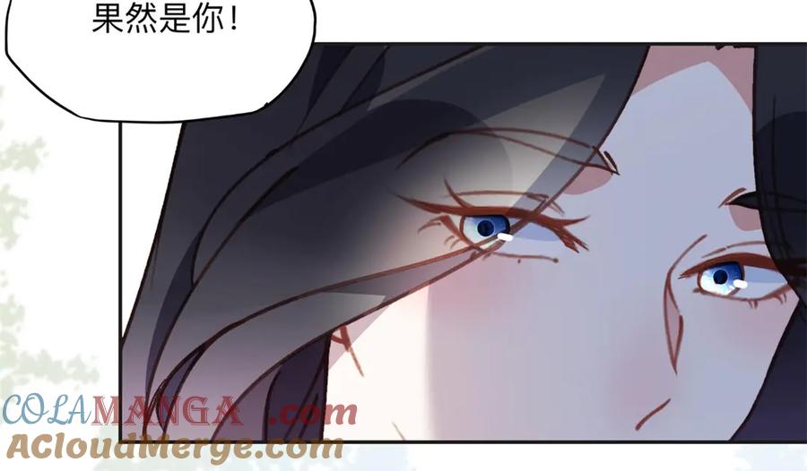 《离婚后前夫成了我的忠犬》153 贺兰山庄 第37页