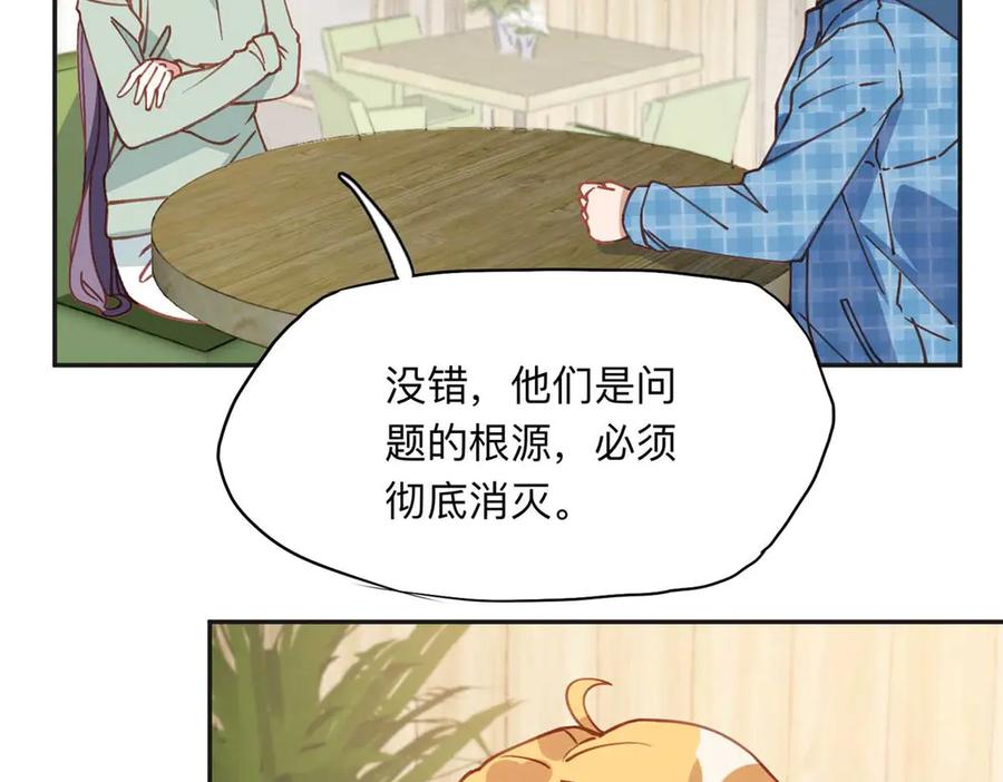 《离婚后前夫成了我的忠犬》154 贺兰家族的秘密 第22页