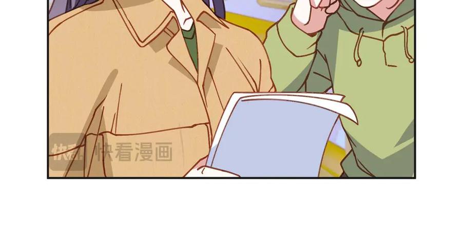 《离婚后前夫成了我的忠犬》154 贺兰家族的秘密 第106页