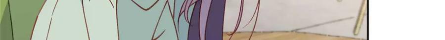 《离婚后前夫成了我的忠犬》154 贺兰家族的秘密 第32页