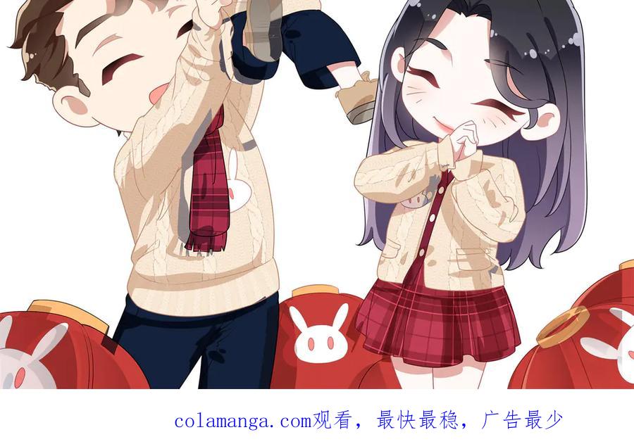 《离婚后前夫成了我的忠犬》154 贺兰家族的秘密 第112页
