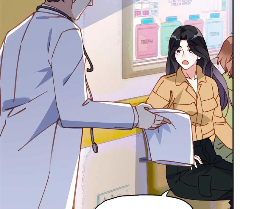 《离婚后前夫成了我的忠犬》154 贺兰家族的秘密 第95页
