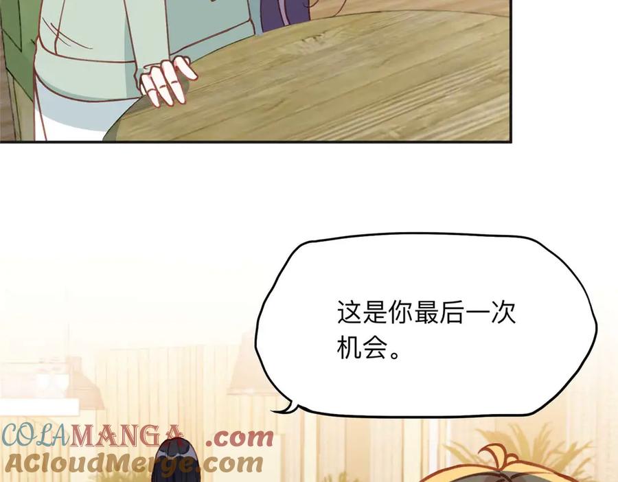 《离婚后前夫成了我的忠犬》154 贺兰家族的秘密 第33页