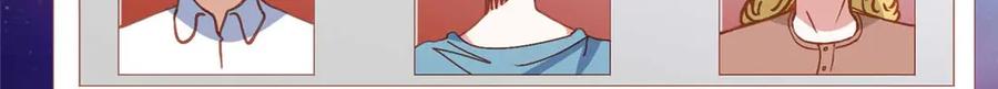《离婚后前夫成了我的忠犬》154 贺兰家族的秘密 第44页