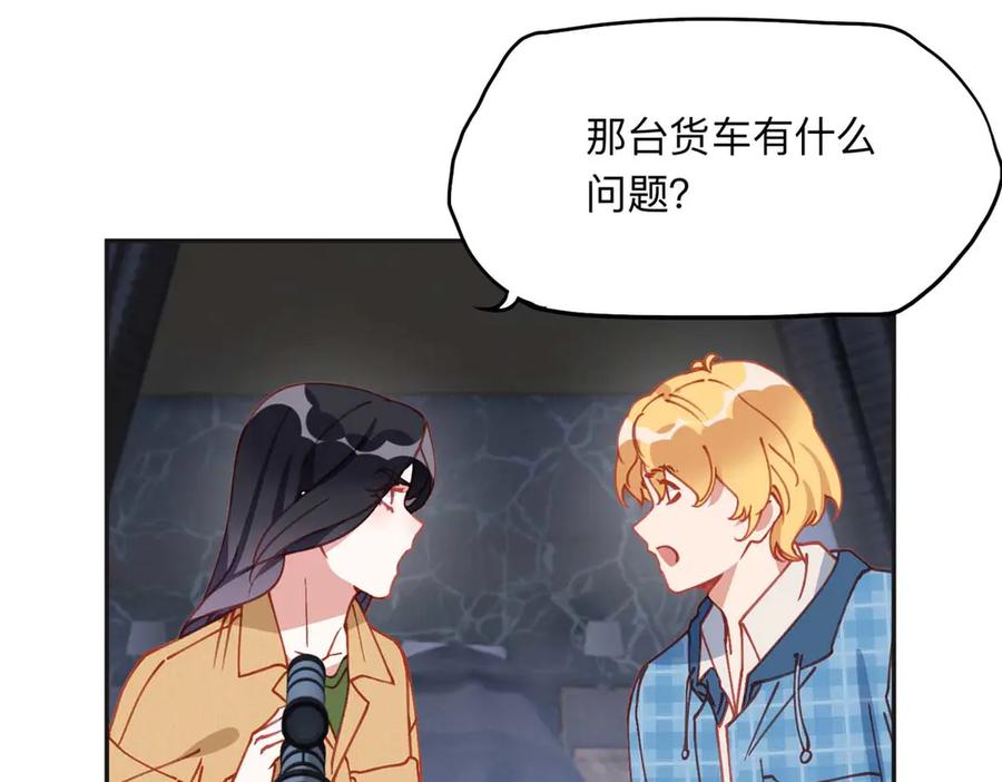 《离婚后前夫成了我的忠犬》155 贺兰家族丑陋的一面 第15页