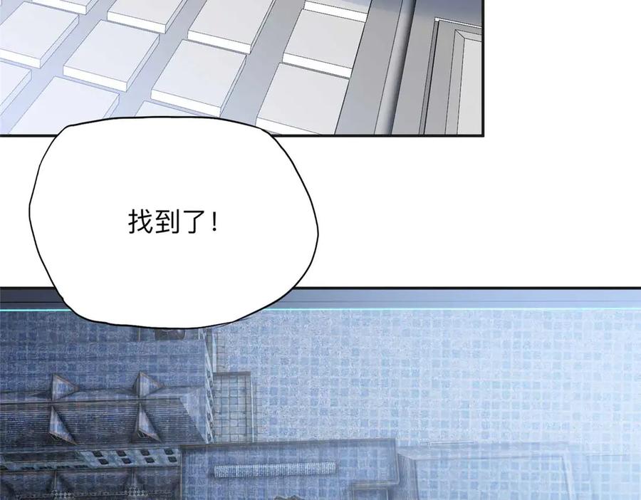 《离婚后前夫成了我的忠犬》155 贺兰家族丑陋的一面 第60页