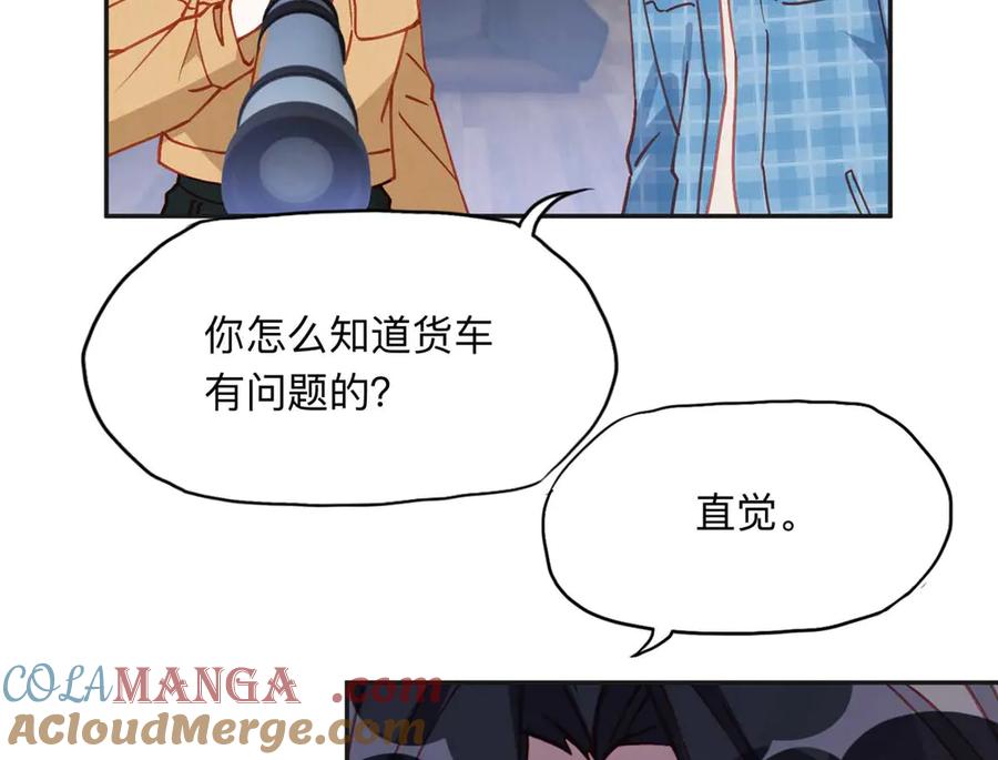 《离婚后前夫成了我的忠犬》155 贺兰家族丑陋的一面 第16页